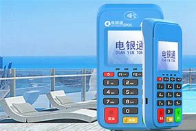 阿拉善左公司POS机